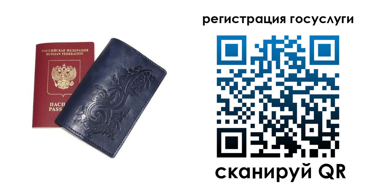 прописка гарантия в Шарье