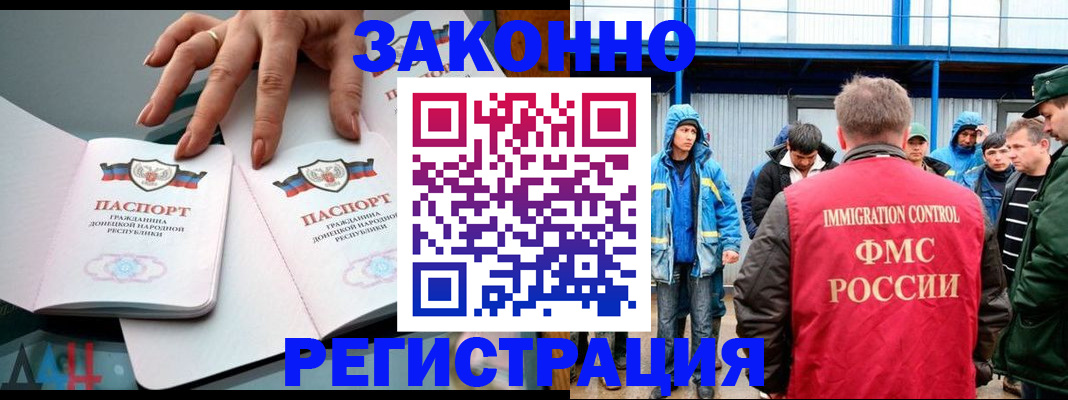 временная регистрация госуслуги в Шарье